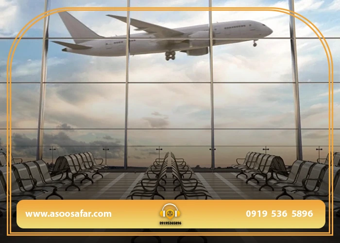 فرودگاه امام خمینی