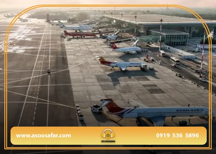 فرودگاه بین المللی کیش